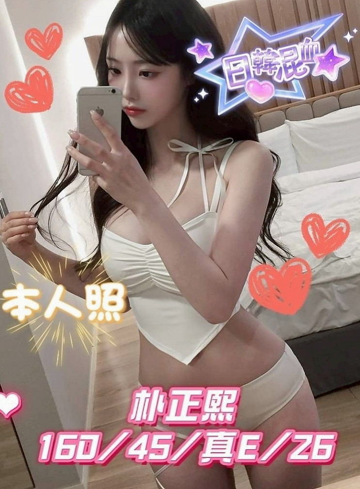 嘉義外送茶